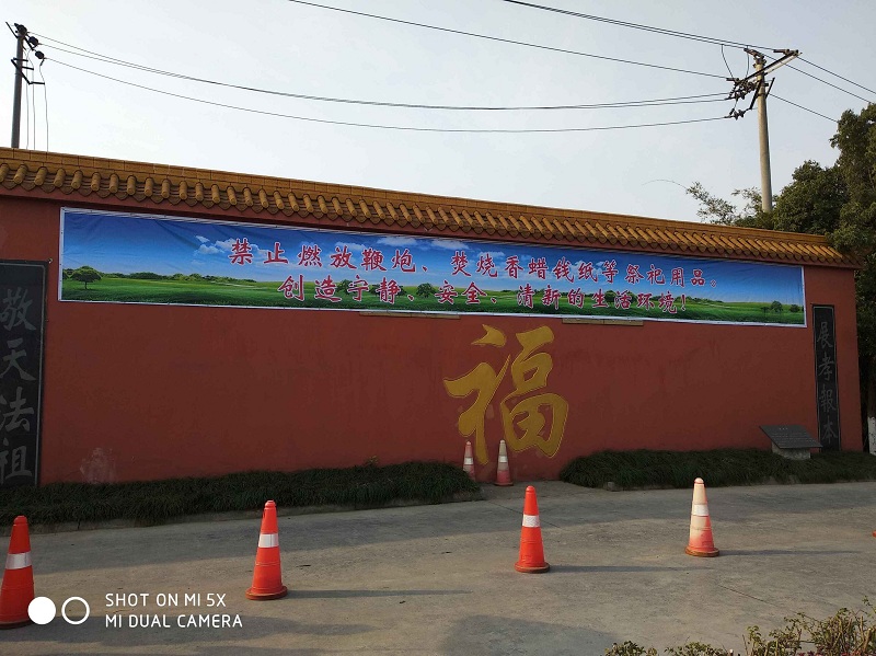 文明祭祀護(hù)環(huán)境，鮮花寄思傳真情
