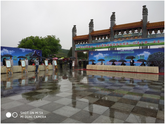 金沙陵園第五屆“綠色回歸.生態(tài)禮葬“大型公益活動(dòng)
